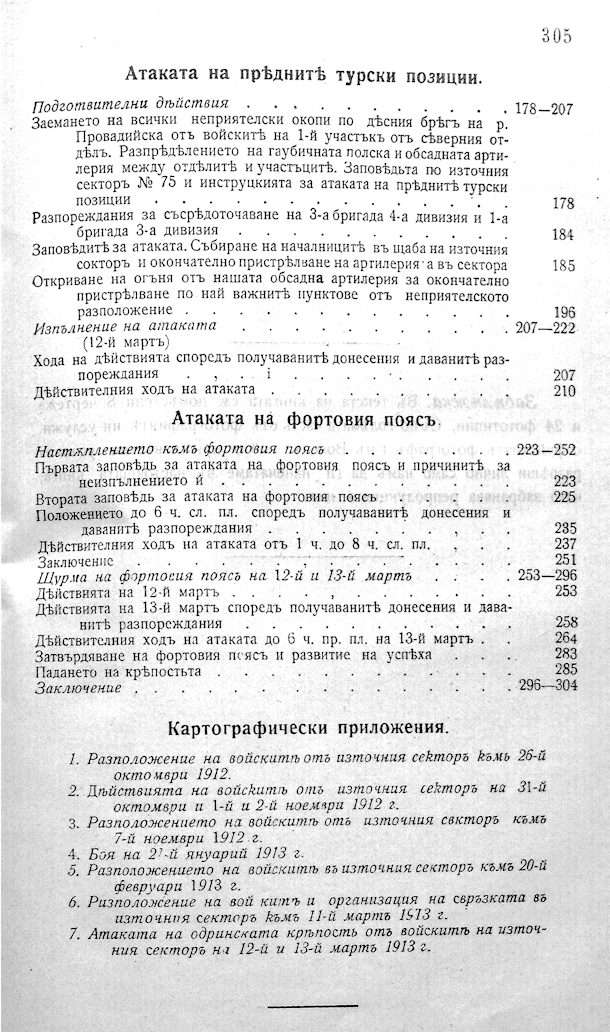 67326 uvod 5