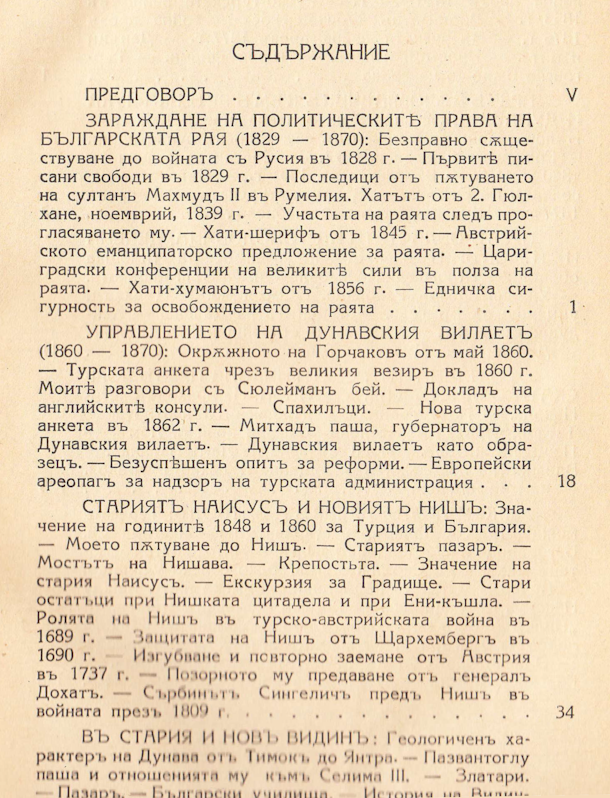 778 uvod 1