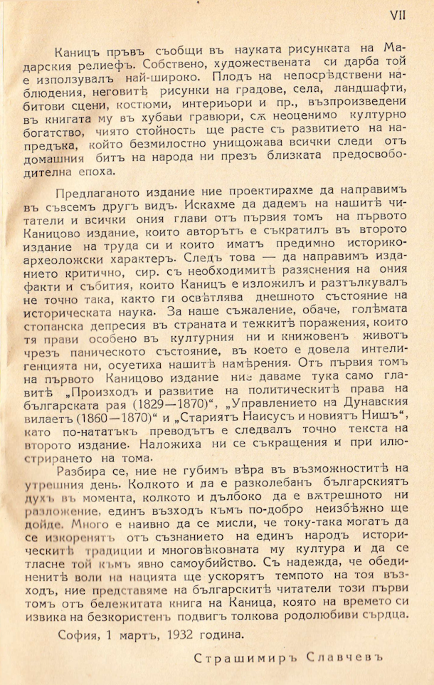 778 uvod 5