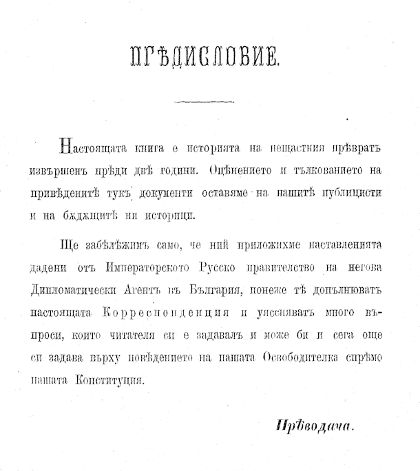 781 uvod 3
