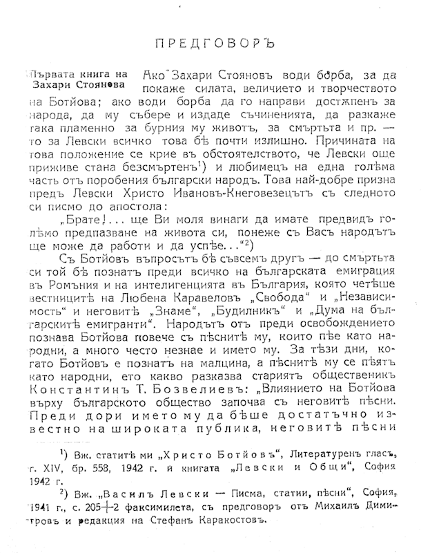 786 uvod 1