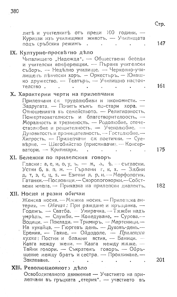 788 uvod 5