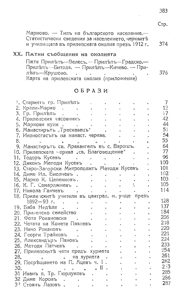 788 uvod 8