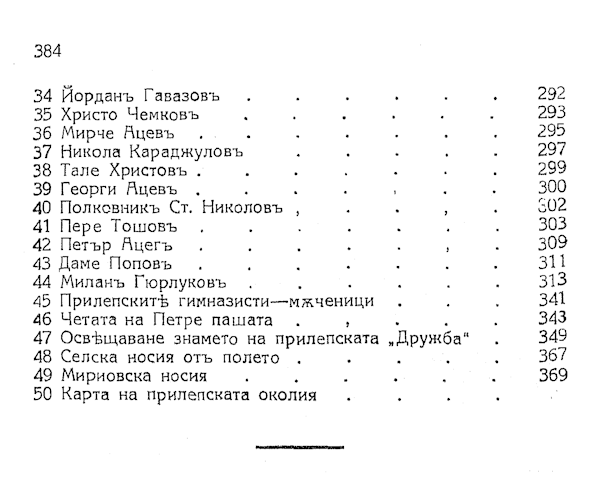 788 uvod 9
