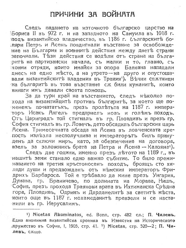 790 uvod 1