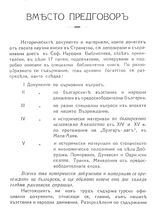 794 uvod 01
