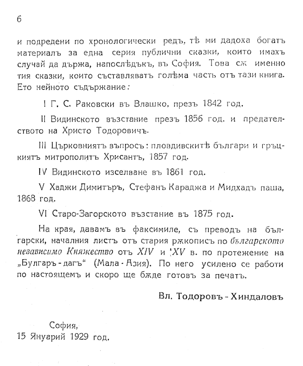 794 uvod 02
