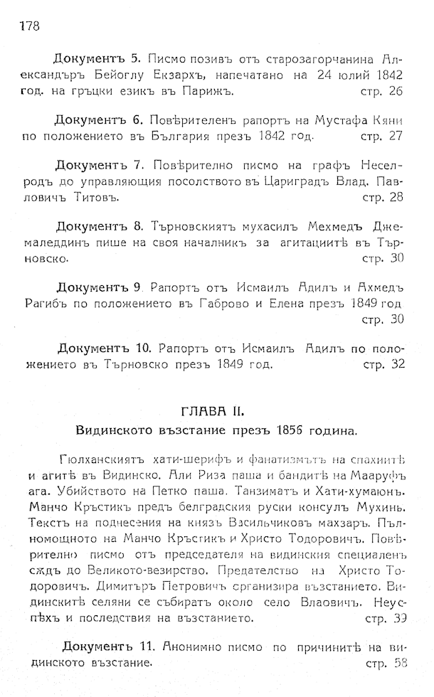 794 uvod 04
