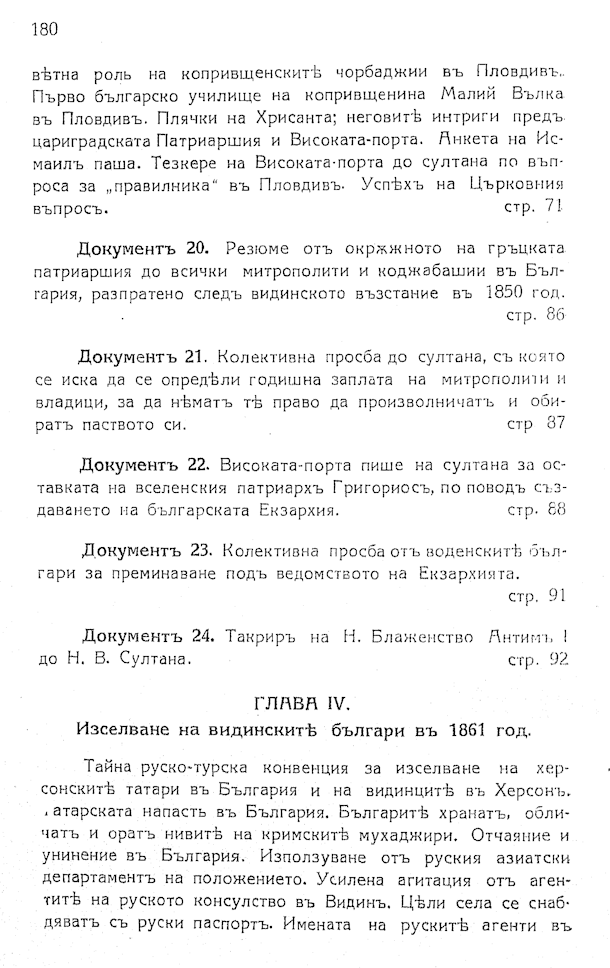 794 uvod 06