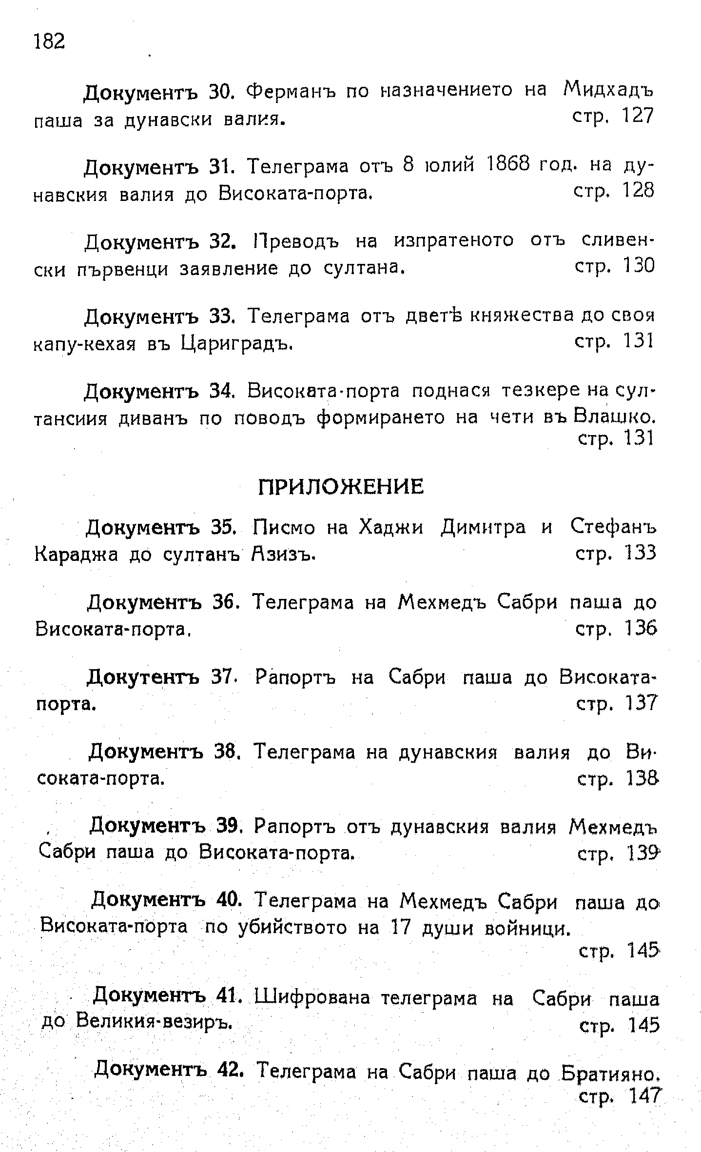 794 uvod 08