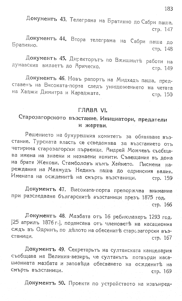 794 uvod 09