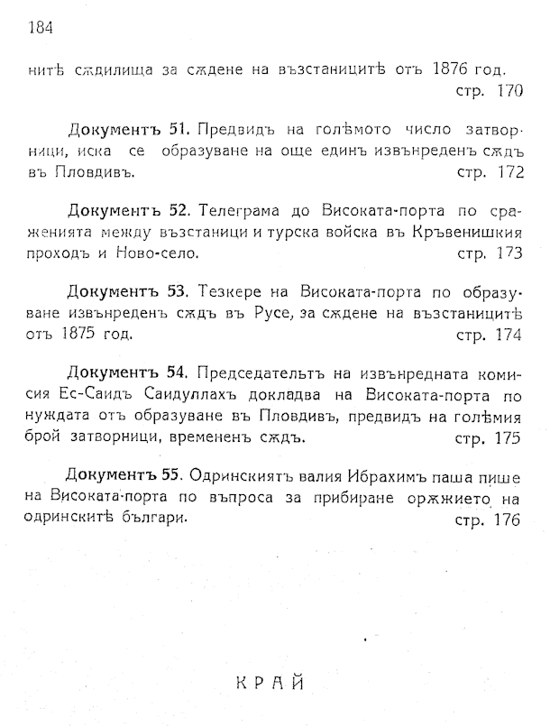 794 uvod 10