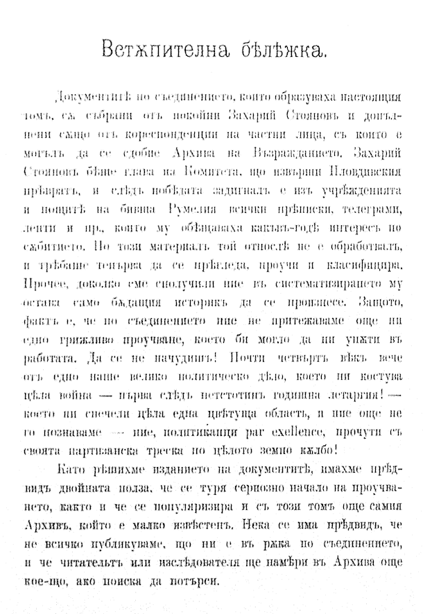 796 uvod 1