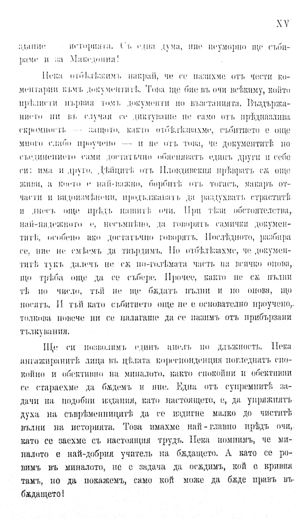 796 uvod 3