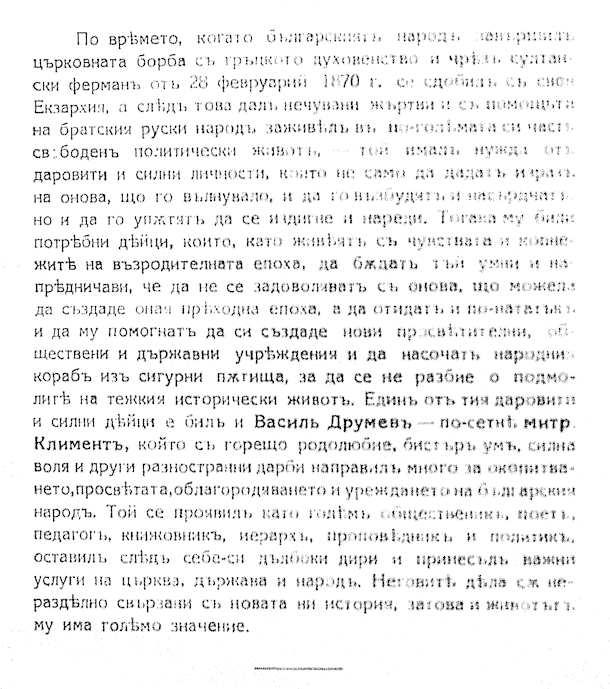 797 uvod 3