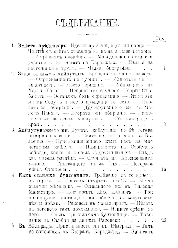 799 uvod 01