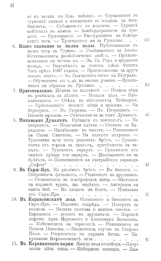 799 uvod 02