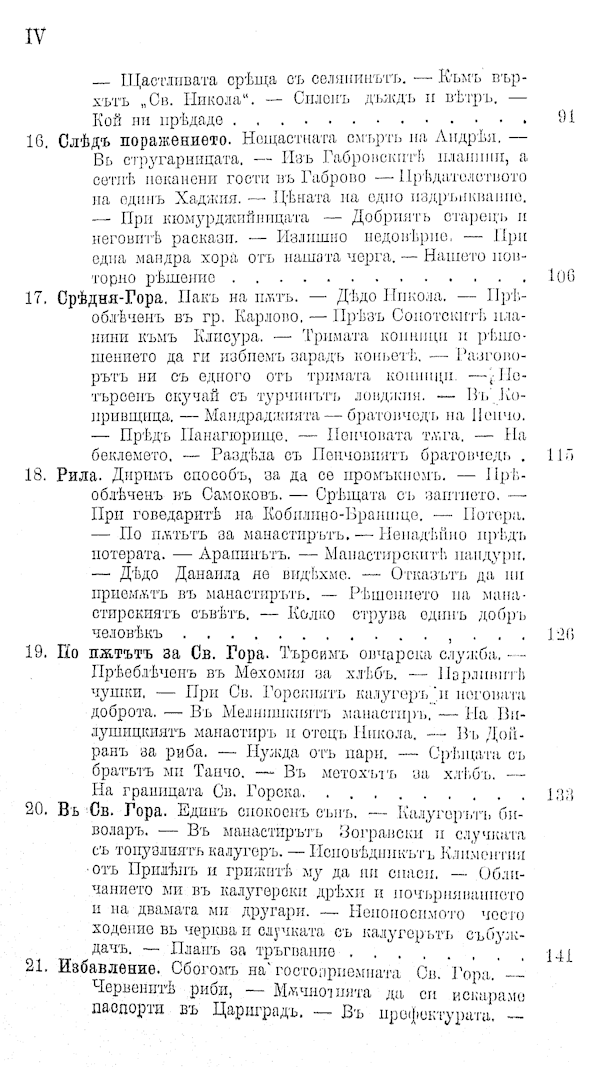 799 uvod 04