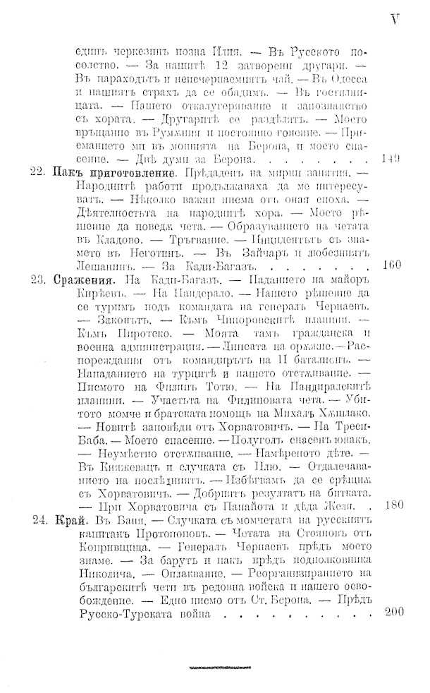 799 uvod 05