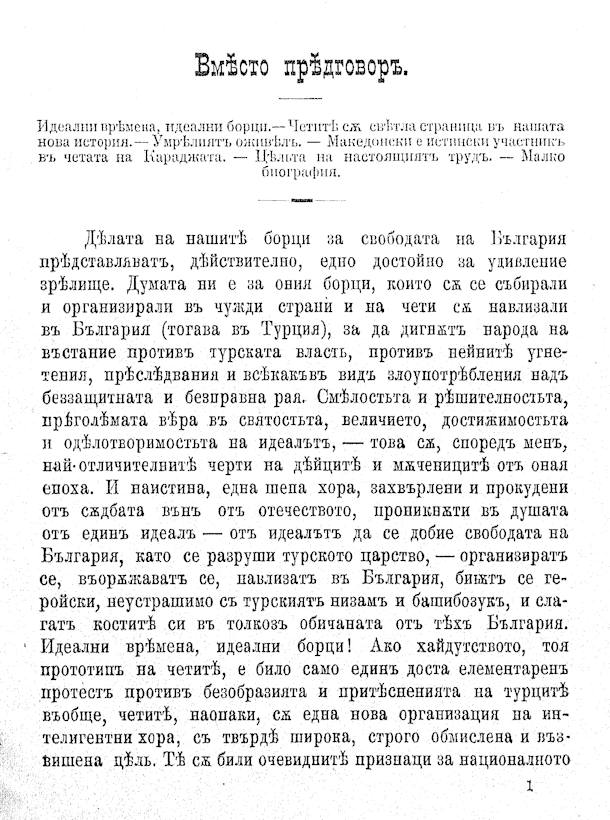 799 uvod 06