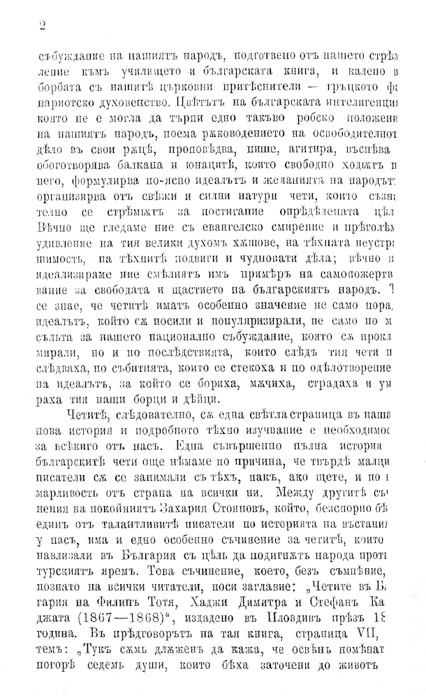 799 uvod 07