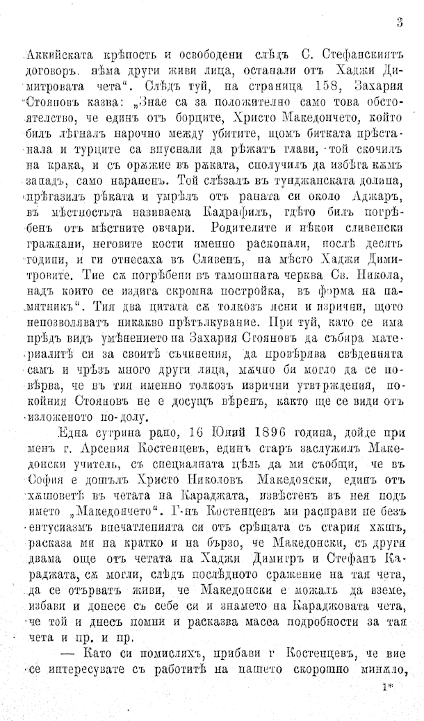 799 uvod 08