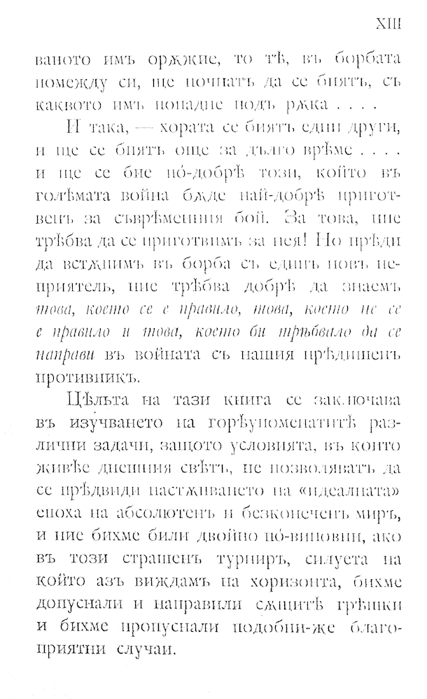 801 uvod 7