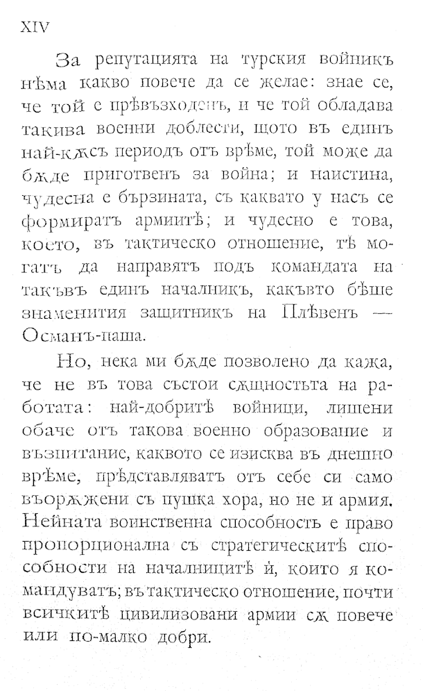 801 uvod 8