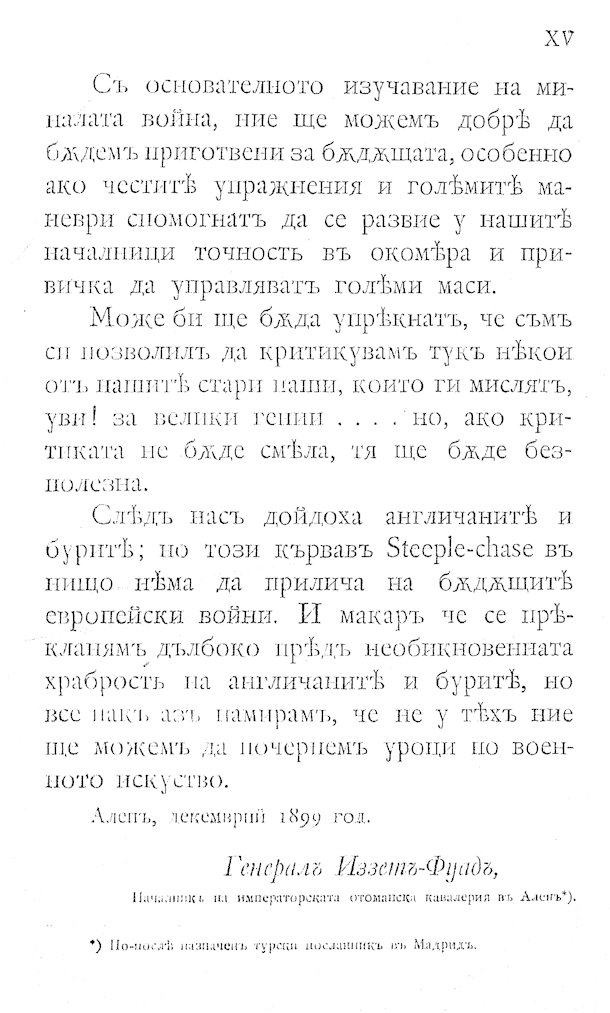 801 uvod 9