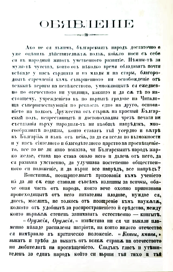 802 uvod 10