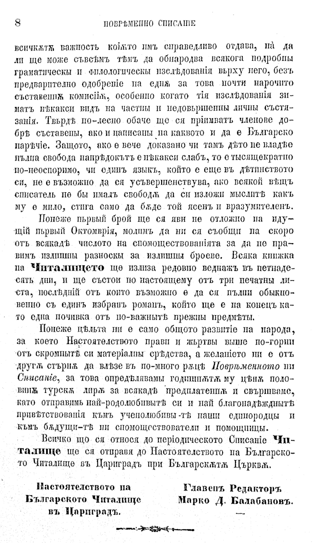 802 uvod 5