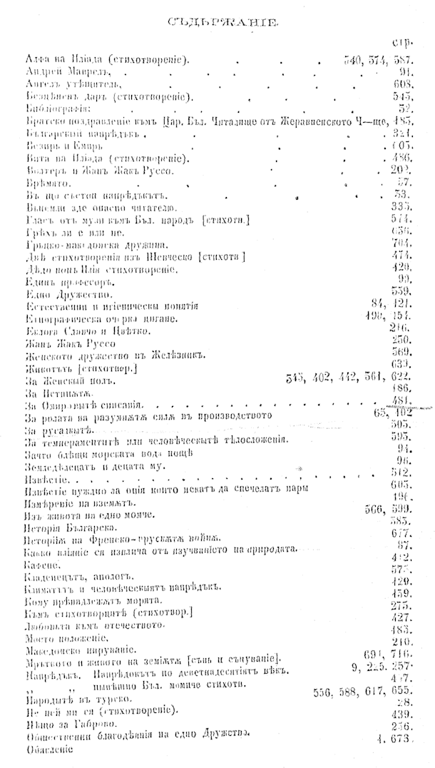802 uvod 6