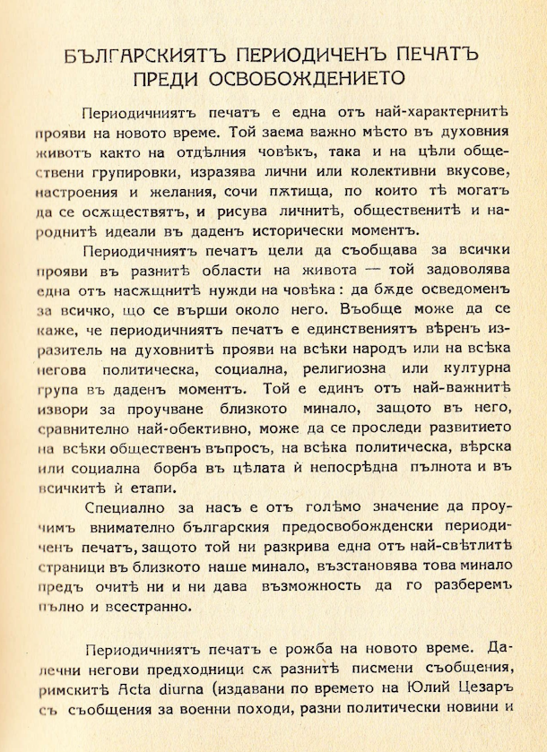 I1743 uvod 01