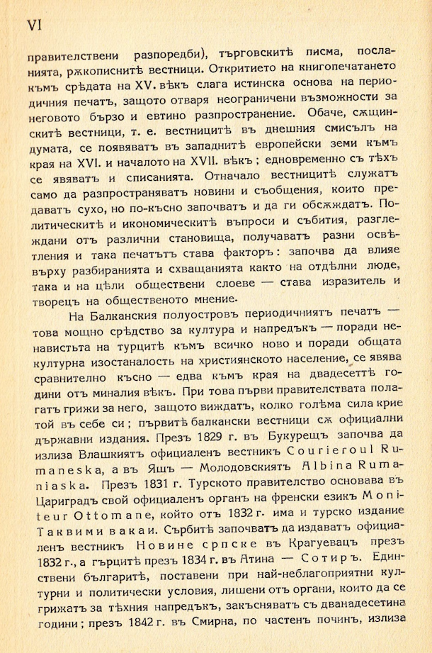 I1743 uvod 02