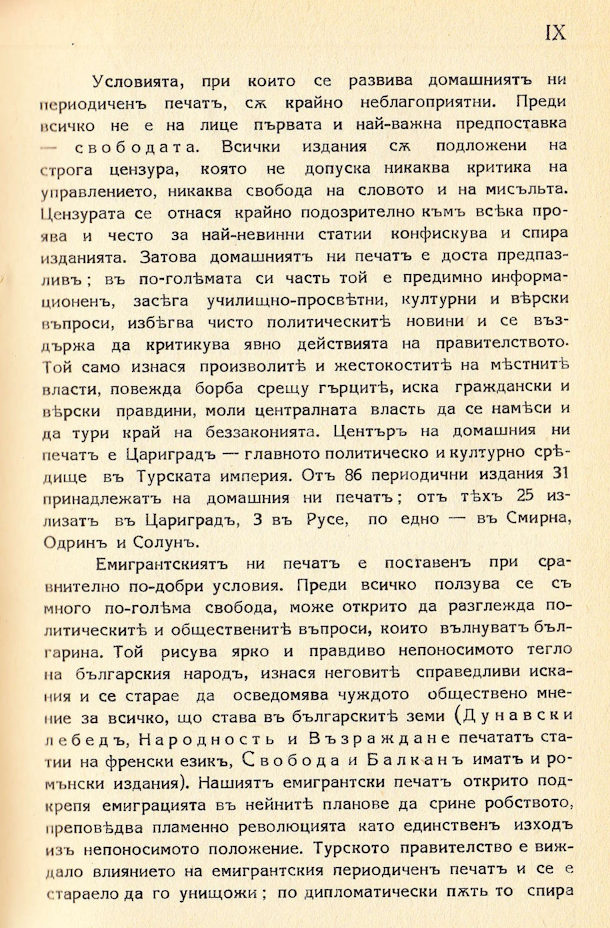 I1743 uvod 05