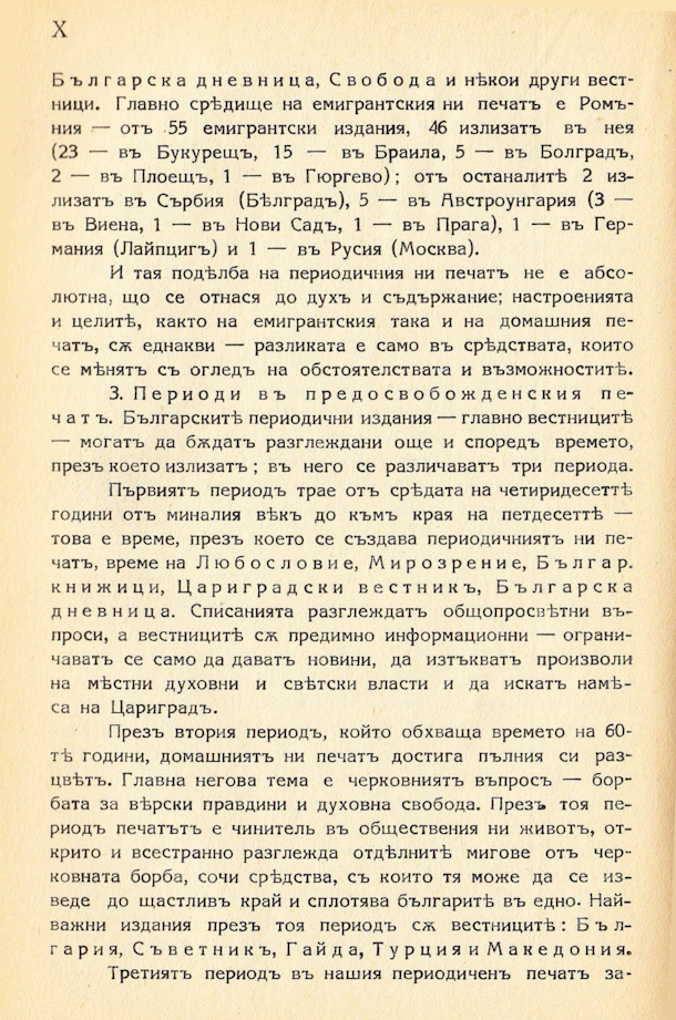 I1743 uvod 06