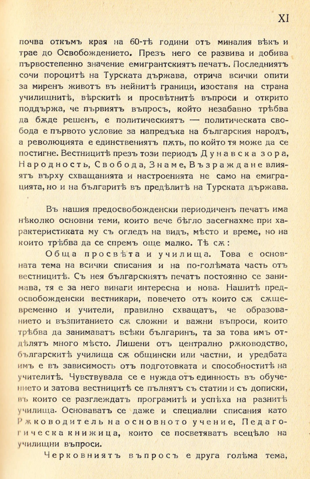 I1743 uvod 07