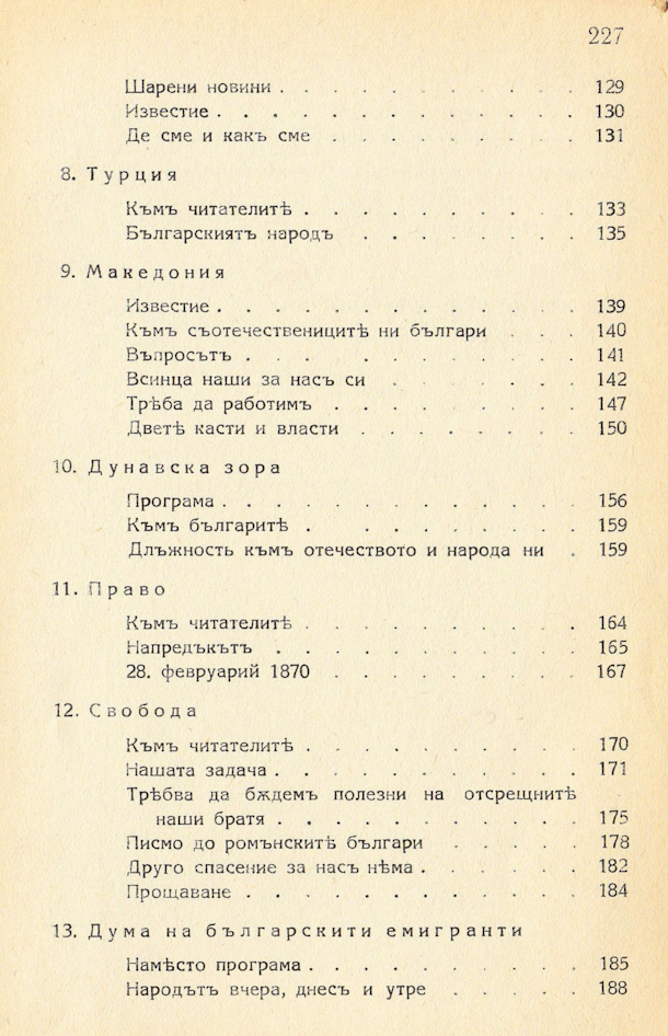 I1743 uvod 14