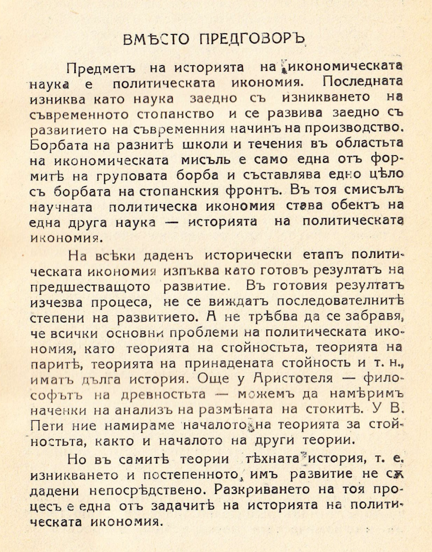 I7123 uvod 04