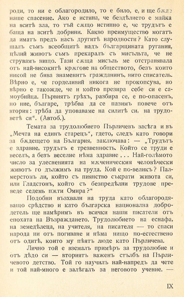 I7124 uvod 07