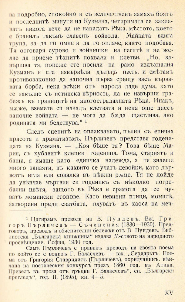 I7124 uvod 13
