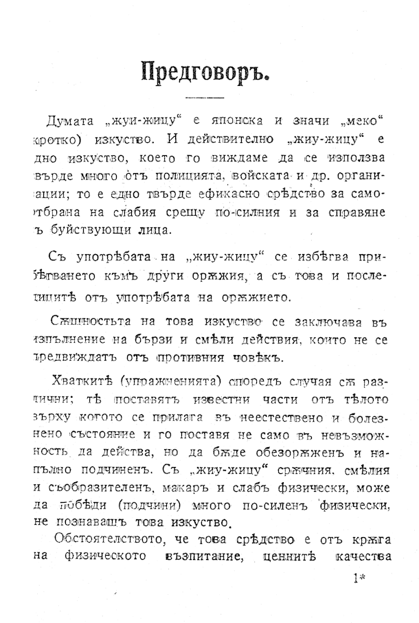 I7126 uvod 1