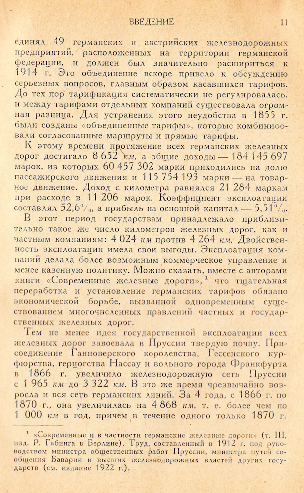 I7133 uvod 07