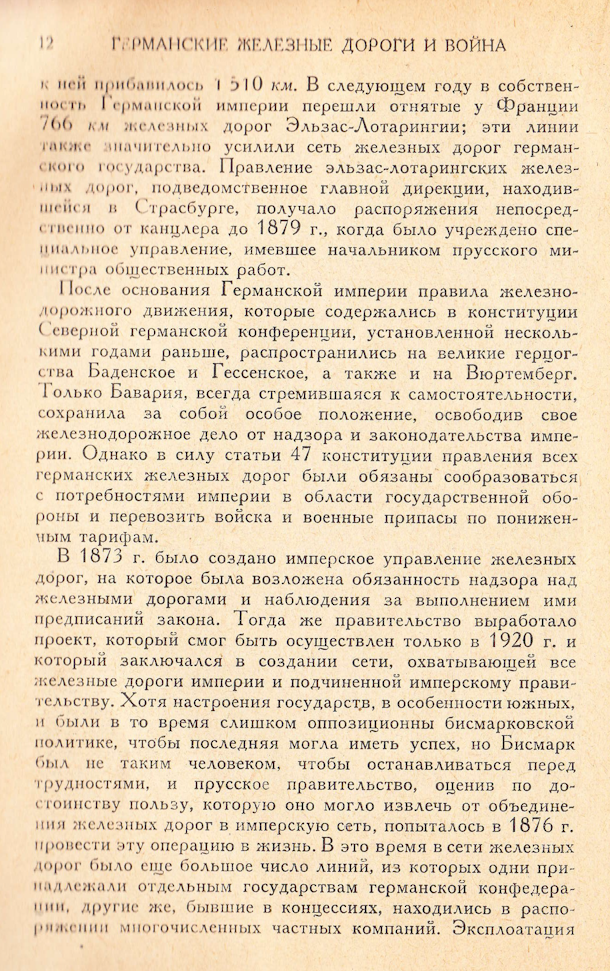 I7133 uvod 08