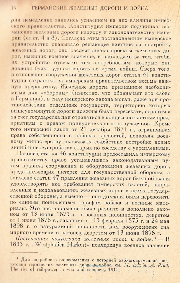 I7133 uvod 12