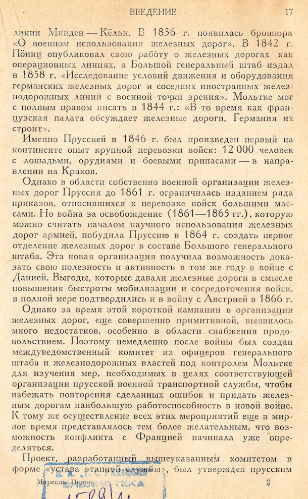 I7133 uvod 13