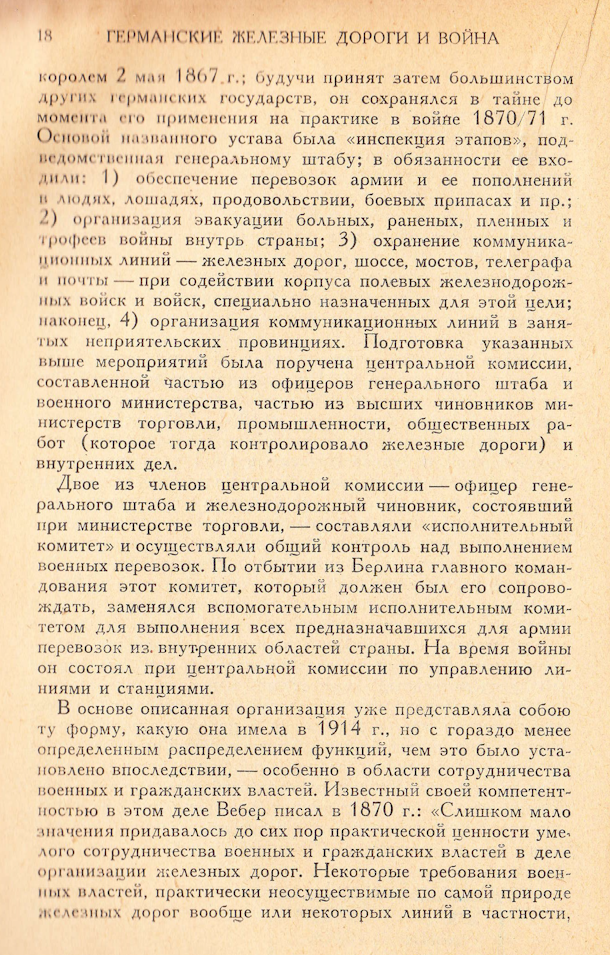 I7133 uvod 14