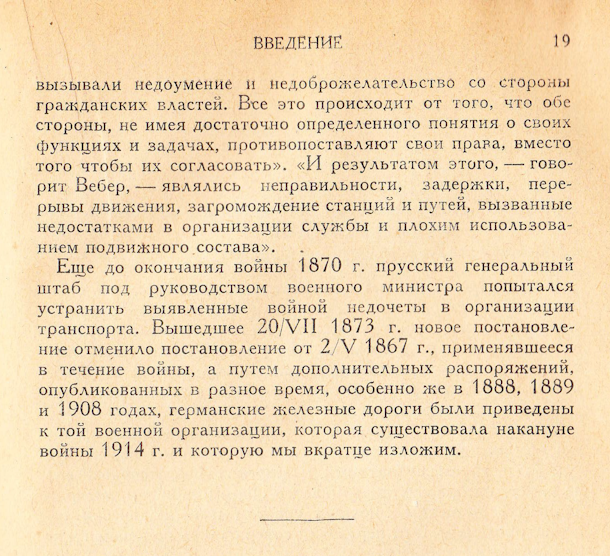 I7133 uvod 15