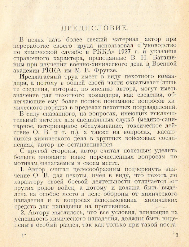 I7134 uvod 1