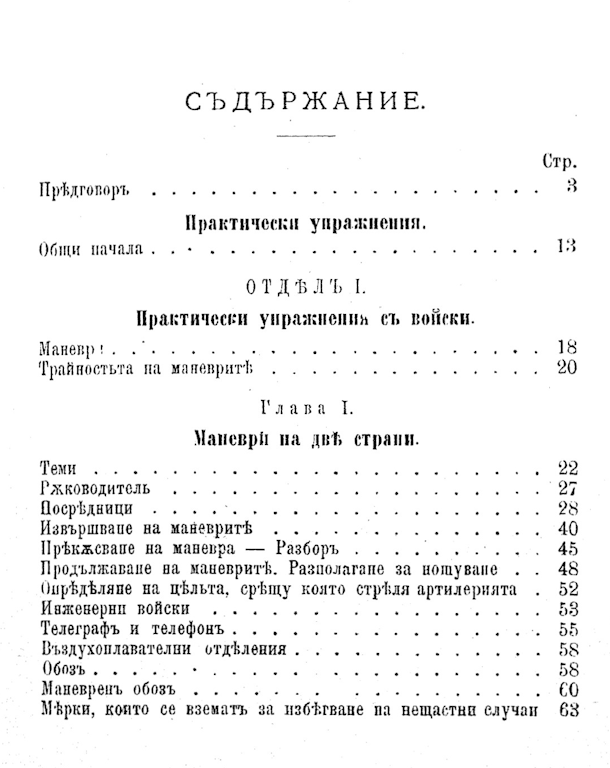 I7136 uvod 13